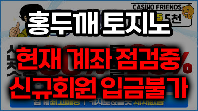 홍두깨